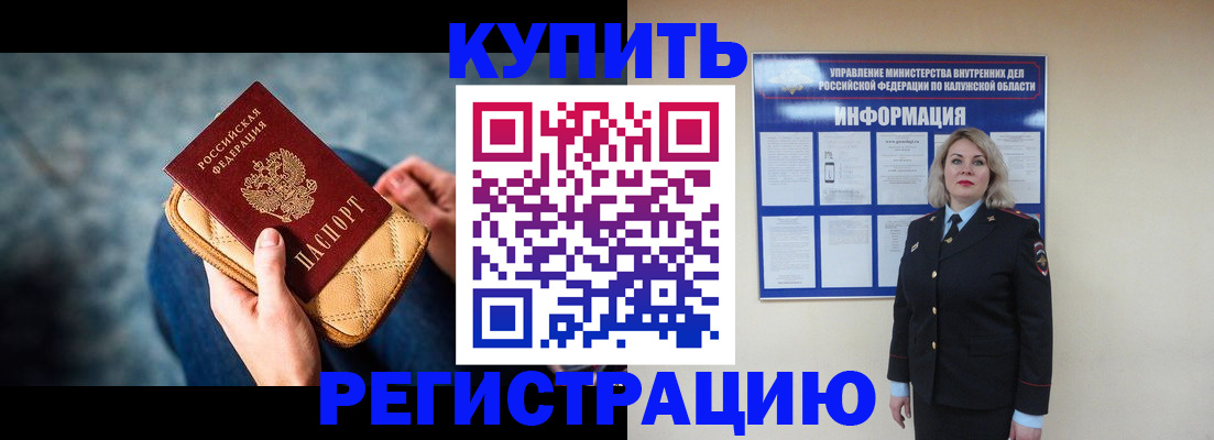 форма 3 в Амурске